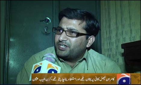 Kamran Faisal wanted to quit NAB: cousin