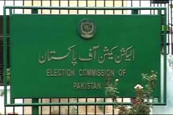 Moot to discuss overseas Pakistanis' right to vote today
