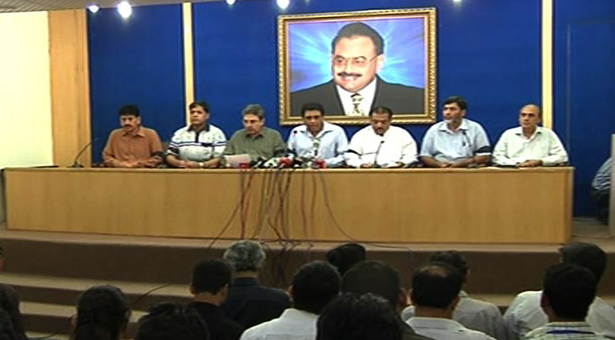 MQM to observe â€˜day of mourningâ€™ against killing of party workers Friday