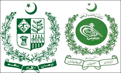 Govt to move ECP again to reschedule presidential election 