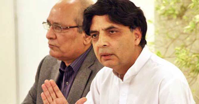 PPP not serious on formulation of new provinces in Pakistan: Nisar