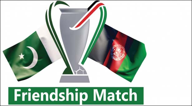 Historic international friendly between Pakistan and Afghanistan 